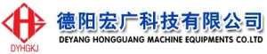 Deyang Hongguang Machine Equipments Co.,Ltd. 宏广科技 DYHGKJ LOGO