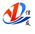 the faithful heavy machinery Engineering Co., Ltd. 信友重工 xinyouzhonggong LOGO