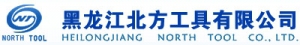 HEILONGJIANG NORTH TOOLS CO., LTD. 北方工具 NorthTool LOGO