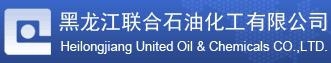 黑龙江联合石油化工有限公司 联合石化 HUOC LOGO