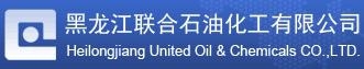 Heilongjiang United Oil & Chemicals Co., Ltd. 联合石化 HUOC LOGO