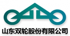SHANDONG DOUBLE WHEEL CO., LTD. 山东双轮 shuanglun LOGO