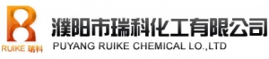 PUYANG RUIKE CHEMICAL CO., LTD. 瑞科化工 RUIKE LOGO