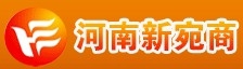 new Wan commercial trading company in Henan province. 新宛商 newWancommercial LOGO