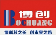 Deyang Bochuang Electrotechnical Equipment Co.,Ltd. 博创电工 dybochuang LOGO
