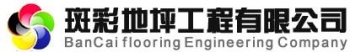 BCdipinggongsi 斑彩压花地坪 bancaiyahuadiping LOGO