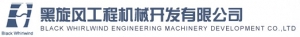 Black Whirlwind Engineering Machinery Development Co., Ltd. 黑旋风机械 HXF LOGO