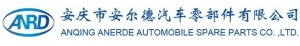 ANQING ANERDE AUTO SPEAK PARTS CO., LTD. 安尔德 ARD LOGO