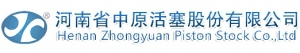 Henan Zhongyuan Piston Stock Co., LTD. 中原活塞 ZYPISTON LOGO