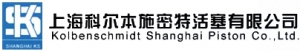 Kolbenschmidt Shanghai Piston Co.,Ltd. 科尔本施密特 Kolbenschmidt LOGO