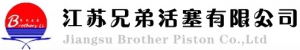 Jiangsu Brothre Piston Co.,Ltd 兄弟活塞 BrothrePiston LOGO