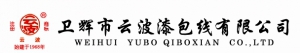 WEIHUI YUNBO WIRE CO., LTD. 云波漆包线 WHYBQBX LOGO