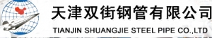 TIANJIN SHUANGJIE STEEL PIPE CO., LTD. 双街钢管 SHUANGJIE LOGO