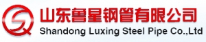SHANDONG LUXING STEEL PIPE CO., LTD. 鲁星钢管 LXPIPE LOGO