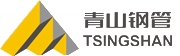 Zhejiang Tsingshan Steel Pipe Co., Ltd 青山钢管 Tsingshan LOGO