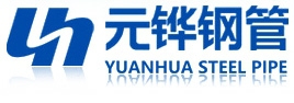Yantai Yuanhua Steel Pipe Co.,Ltd. 元铧钢管 YUANHUAGG LOGO