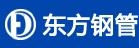 WEIFANG FONGFANG STEEL PIPE CO., LTD. 东方钢管 DFGG LOGO