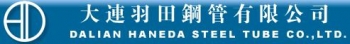 Dalian haneda steel tube co.,Ltd.>> 羽田钢管 HANEDA LOGO