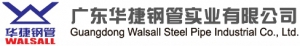 Guangdong Walsall Steel Pipe Industrial Co., Ltd. 华捷钢管 WALSALL LOGO