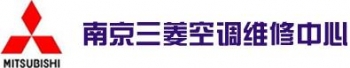 Mitsubishi air conditioning repair center in Nanjing 南京三菱空调维修中心 junhengmei LOGO