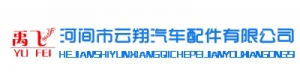 HEJIAN AUTO PARTS CO., LTD. 云翔汽配 SHQQDD LOGO