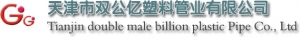 TIANJIN DOUBLE MALE BILLION PLASTIC PIPE CO., LTD. 天津双公亿 TJSGY LOGO