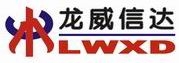 Shenzhen longweixinda intelligent technology co., Ltd. 龙威信达 LWXD LOGO