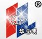 Holley out of Nanjing chemical industry co., Ltd. 南京华立明 hlmchem LOGO