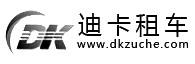 Chongqing d-card car rental co., Ltd. 重庆迪卡租车 dikazuche LOGO