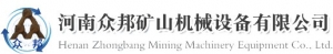 Henan Zhong bang mining machinery equipment co., Ltd. 河南众邦机械 hnzbjx LOGO