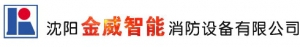 SHENYANG JINWEI INTELLIGENT FIRE CONTROL EQUIPMENT CO., LTD. 金威智能 SYJWXF LOGO