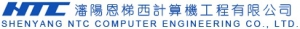 SHEN YANGEN NTC COMPUTER ENGINEERING CO., LTD. 沈阳恩梯西 SYNTC LOGO