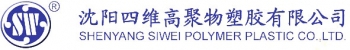 SHENYANG SIWEI POLYMER PLASTIC CO., LTD. 四维高聚物塑胶 SYSWPP LOGO