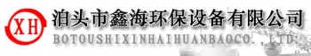 botouxinhai 泊头鑫海 xhlxssj LOGO