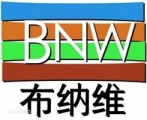 Navid  Bunawei Shenzhen group co., Ltd. 布纳维集团 bnw LOGO