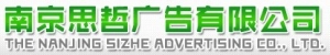 thought, history and philosophy in Nanjing advertising co., Ltd. 思哲广告 historyandphilosop LOGO