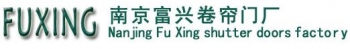 Fu XING of Nanjing rolling factory 南京富兴 njfxjm LOGO