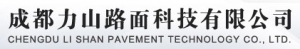 Hill Road, Chengdu, Sichuan science and technology co., Ltd. 力山路面科技 dlslm LOGO