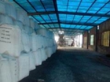 Weifang XiBeiJia Chemical Co., Ltd 西贝嘉化工 XiBeiJiaChem LOGO