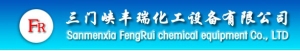 Sanmenxia FengRui Chemical Equipment Co., Ltd 三门峡丰瑞 smxfr LOGO