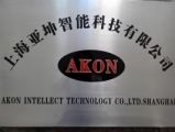haiyakun on intelligent technology co., Ltd. 上海亚坤 AKON LOGO