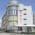 XI-Yu Chemical Co., Ltd. 裕新化工 XI-YuChemical LOGO