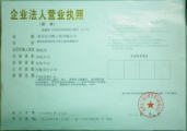 Wenzhou Vulture peak industry trade co., Ltd. 温州灵峰 Wenzhoulingf LOGO