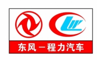 CLW Special Automobile Co., Ltd. 程力威 truckdf LOGO
