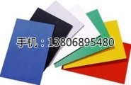 city of Wenzhou Jin waterproof material factory 温州市金城 cityofWenzhou LOGO