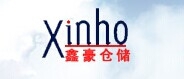 Nanjing xinhao storage equipment manufacturing co., Ltd. 南京鑫豪仓储设备 njxhcc LOGO