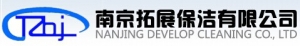 Nanjing to expand cleaning co. 南京拓展保洁 njtuozhan LOGO