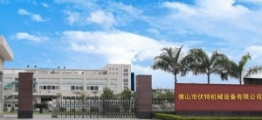 volts, Foshan mechanical equipment co., Ltd. 伏特机械 volts,Foshanmecha LOGO