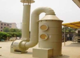 Ocean City, Weifang glass factory 远洋玻璃钢 yuanyangfrp LOGO