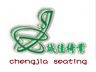 , Chengdu city, prudential preferred seating factory 成都市诚佳座椅制造厂 cccjzy LOGO